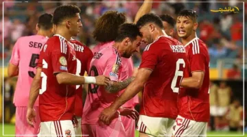 هل تتغير خطط الأهلي قبل قمة الزمالك؟ عودة ياسر إبراهيم وموقف إمام عاشور من اللقاء.. وتفاصيل ضربة جراديشار 1